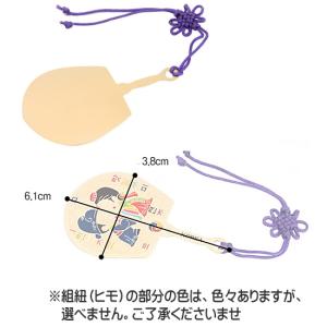 韓国 伝統 新郎新婦-うちわ ブックマーク し...の詳細画像2