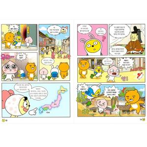 【韓国書籍】GOGO カカオフレンズ3-日本(...の詳細画像1