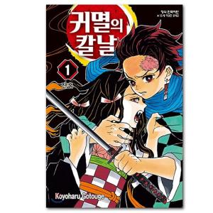 名探偵コナン　韓国語　漫画本　ハングル　1かは１０巻まで Amazon.co.jp: ☆韓国漫画 한국어 만화책☆名探偵コナン 명탐정