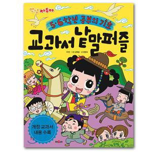 【希少・未開封】よつばと！韓国語版1〜8巻セット Amazon.co.jp: 【Amazon.co.jp 限定】「よつばと!」1-16巻セット