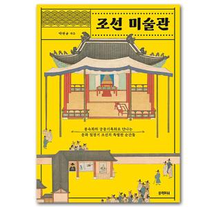 韓国ドラマ 師任堂(サイムダン)、色の日記 ost　オリジナルサウンドトラック Amazon.co.jp: 師任堂 (サイムダン)、色の日記 OST (2CD) (SBS TV