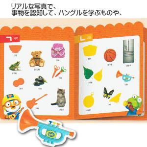 ポロロ ステッカー ブック -ハングルー 韓国...の詳細画像1