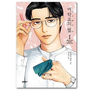 韓国語版　進撃の巨人　①〜⑦巻セット 韓国語版 進撃の巨人 ①〜⑦巻セット