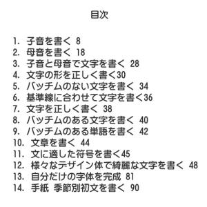 手書きハングルを書く 文字校正必須ノート 韓国...の詳細画像1