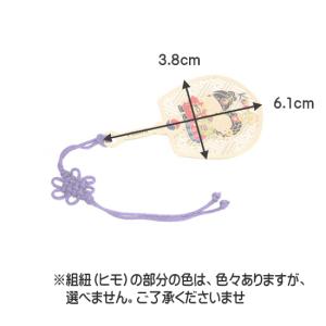 韓国 伝統 王と王妃-うちわ ブックマーク し...の詳細画像2