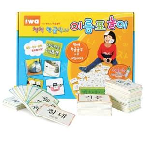 ポロロ ハングル 単語カード 120枚セット [韓国語][教材][文房具