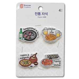 韓国伝統　食べ物　マグネット　4個セット　キンパ トッポキ サムギョプサル パジョン かわいい 磁石｜korea-info