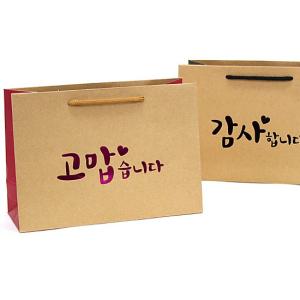 ハングル　感動　クラフト　紙袋　[包装][梱包][ラッピング][ペーパーバッグ][韓国語]［かわいい][文房具][文具]