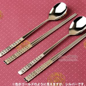 H.JIN 鶴 銀箸スプーンペアセット カトラリーセット ツル 送料無料