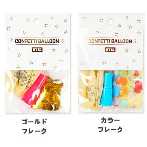 BT21 コンフェッティ 風船 3個セット [...の詳細画像1