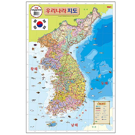 韓国地図　ラミネート　ポスター　裏面世界地図 [朝鮮半島][特産品][両面]