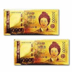 韓国 おもしろ ゴールド封筒 2枚セット（100億ウォン小切手） [韓国語