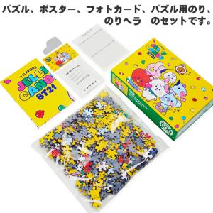 BT21 BABY ジグソー パズル 500ピ...の詳細画像2