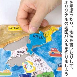 韓国地図 パズル 作り 大 A4サイズ 28c...の詳細画像3