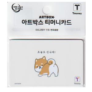 アートボックス　柴犬　今日も楽しく　Tmoney　カード　韓国 交通カード T-money ティーマネー｜korea-info