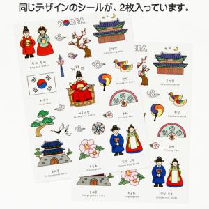 世宗大王 韓国 お土産 ステッカー 2枚セット...の詳細画像2