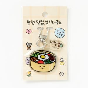 韓国 ビビンバ アクリル キーリング お土産 ...の詳細画像3