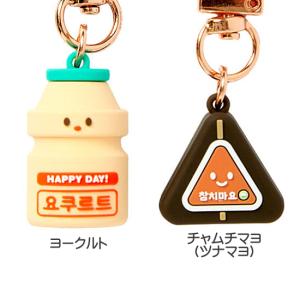 韓国 ヨークルト ツナマヨ キーリング セット...の詳細画像4