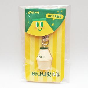 韓国 バナナ牛乳 キーリング バナナウユ キー...の詳細画像2