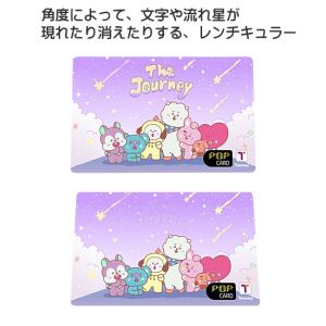 BT21 ジャーニー Tmoney カード B...の詳細画像2