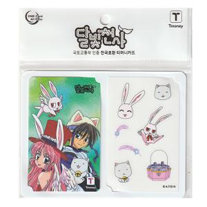 BTS TinyTAN フィギュア キーリング T-money 韓国 交通カード 防弾少年