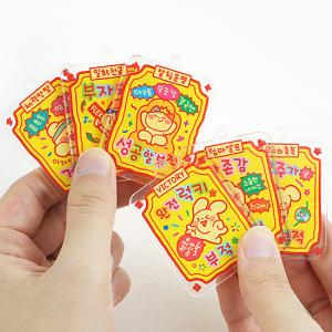 ハングル ランダム お守り キーリング 韓国語...の詳細画像4