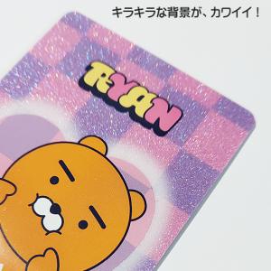 カカオフレンズ ライアン ほっぺつん Tmon...の詳細画像1