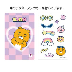 カカオフレンズ ライアン ほっぺつん Tmon...の詳細画像2