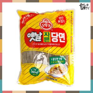 オットギ 昔 切り春雨 1Kg