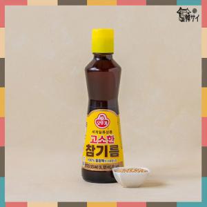 オットギ 　ゴソハン（＝香ばしい）ごま油 　320ml　韓国食品/韓国食材/韓国調味料/韓国胡麻油/韓国ごま油