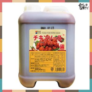 HANJUNG　チキンソース10Kg　業務用・大容量待ってました！韓国風ヤンニョムチキン・ピリ辛の旨さ、韓国本場の味！