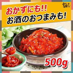 【クール便選択必要！】イカの塩辛　500ｇ　★韓国食品★韓国料理/韓国塩辛/おかず/イカキムチ/イカチャンジャ/オジンオジョッカル｜koreastore