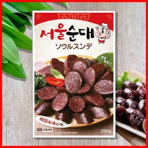 新商品　ソウルスンデ　250g　◎味付けスンデ/豚肉加工食品/鍋にも、炒め物にもうってつけ