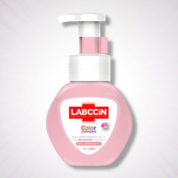 LABCCINE　色が変わる「ハンドウォッシュ」泡　250ml　ベリーの香り　★レブシンV3フォーム...