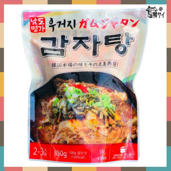 【クール便選択必要！】南道名家　カムジャタン　850g　★本場の味をそのまま！/ガムジャタン/じゃが...