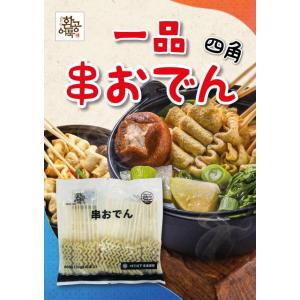 【クール便選択必要!】 釜山 ファンゴン【串】...の詳細画像4