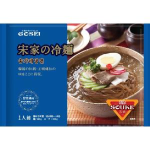 ★韓国食材/韓国冷麺★宋家　水冷麺　セット　460ｇ　一人前