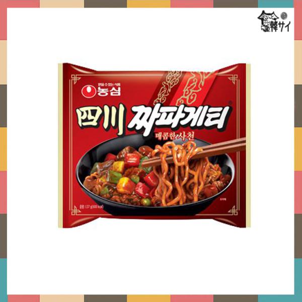 農心　四川チャパゲティ　137g　★韓国食材/韓国ラーメン/韓国ジャジャン麺/チャパゲティ/チャパグ...