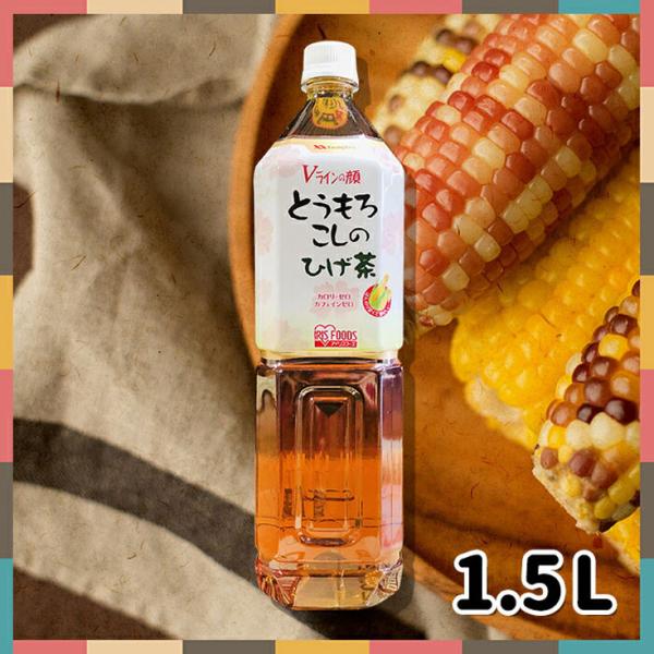 クァンドン・トウモロコシヒゲ（髭）茶　1.5L　★韓国商品/飲み物/韓国ドリンク/コーンひげ茶/とう...
