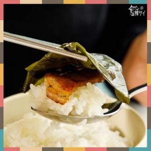 【クール便選択必要!】ミョンイナムル(行者ニン...の詳細画像2