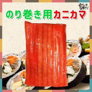 【クール便選択必要!】キンパ(韓国風のり巻き)か...の商品画像
