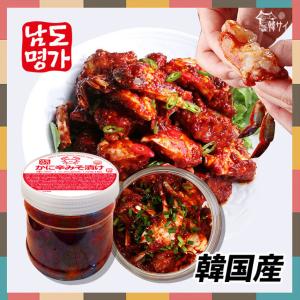 韓国産 ヤンニョムケジャン 500g　「南道名家」安心安全の韓国産かに！/カニ辛みそ漬け/カニ辛味漬け
