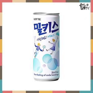 ロッテ　ミルキス（ヨーグルト味）　250ml　★韓国食品市場★韓国食材★韓国飲料★ドリンク