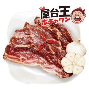 【クール便選択必要！】 ★★ポチャワン★★ 【牛】 味付・ＬＡカルビ 1kg ★★韓国食品＊韓国食材★冷凍牛肉★ＢＢＱ★ヤンニョム牛カルビ★｜koreasuper