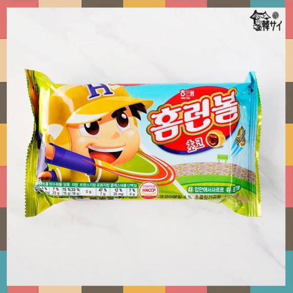 ヘテ　ホームランボール（チョコ）46ｇ　*韓国食材/韓国お菓子★