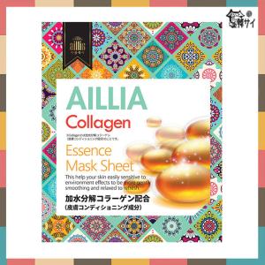 AILLIA アイリア 保湿エッセンスマスクパ...の詳細画像1
