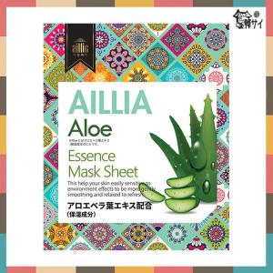 AILLIA アイリア 保湿エッセンスマスクパ...の詳細画像2
