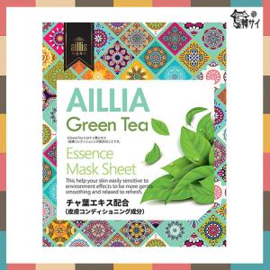 AILLIA アイリア 保湿エッセンスマスクパ...の詳細画像4