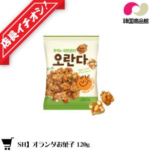 オランダお菓子 ( 120g x 1袋 ) ナッツお菓子 NUTお菓子｜koreatrade
