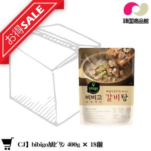 CJ カルビタン 400g 18個 韓国調味料 韓国食品 韓国料理｜koreatrade
